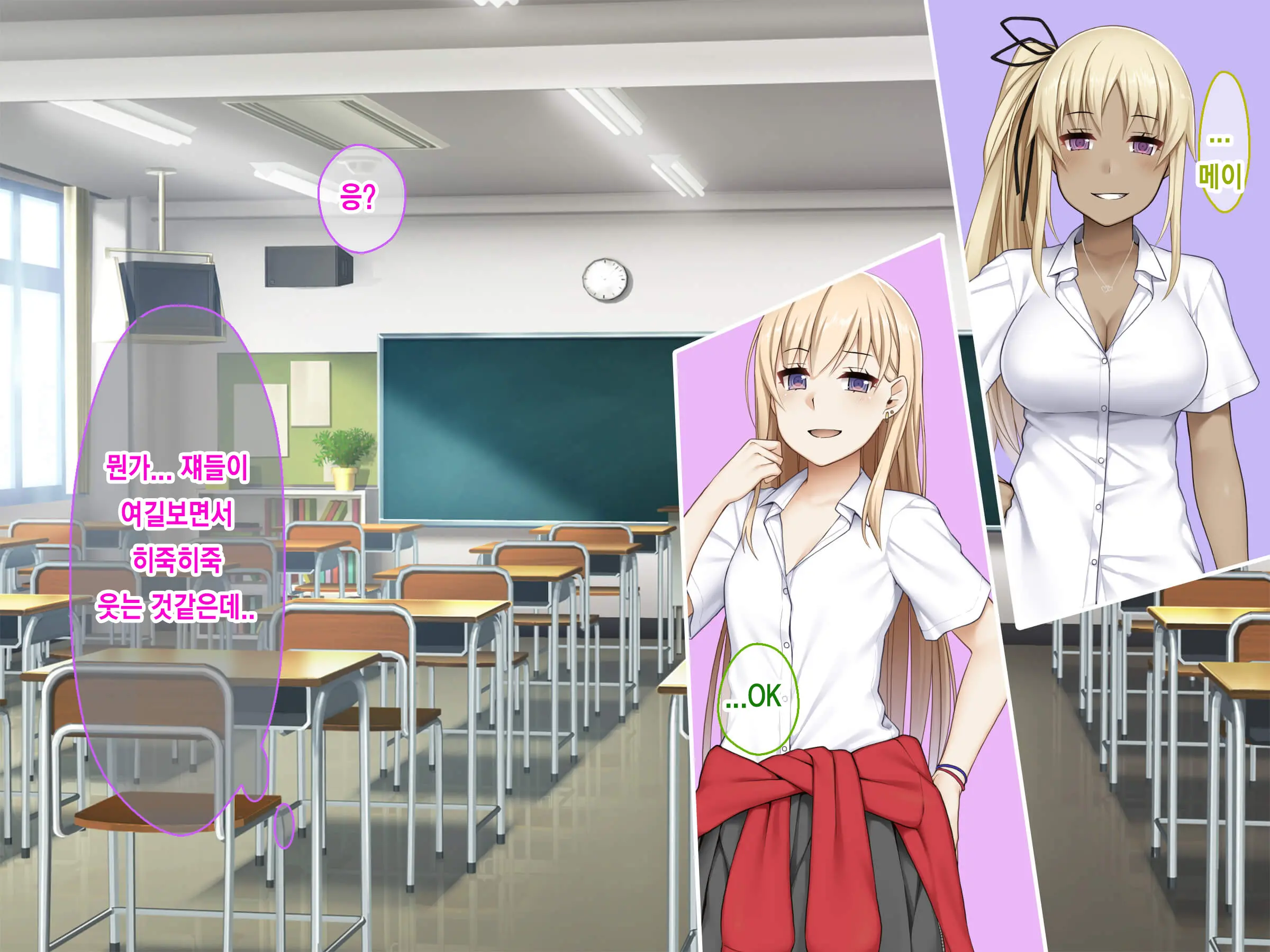 Classmate No JK O Chitsu Kyunmesu-Ka Saseru Zetsurin Deka Chinpo Share | 반친구들을 함락시켜 암컷으로 떨어트리는 절륜한 거근